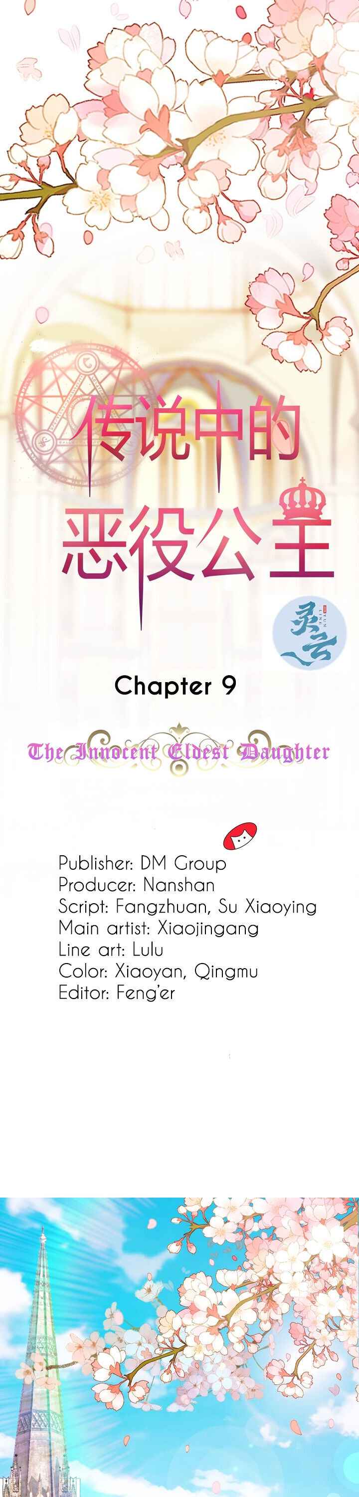 The Legendary Villain Princess Chapter 9 2